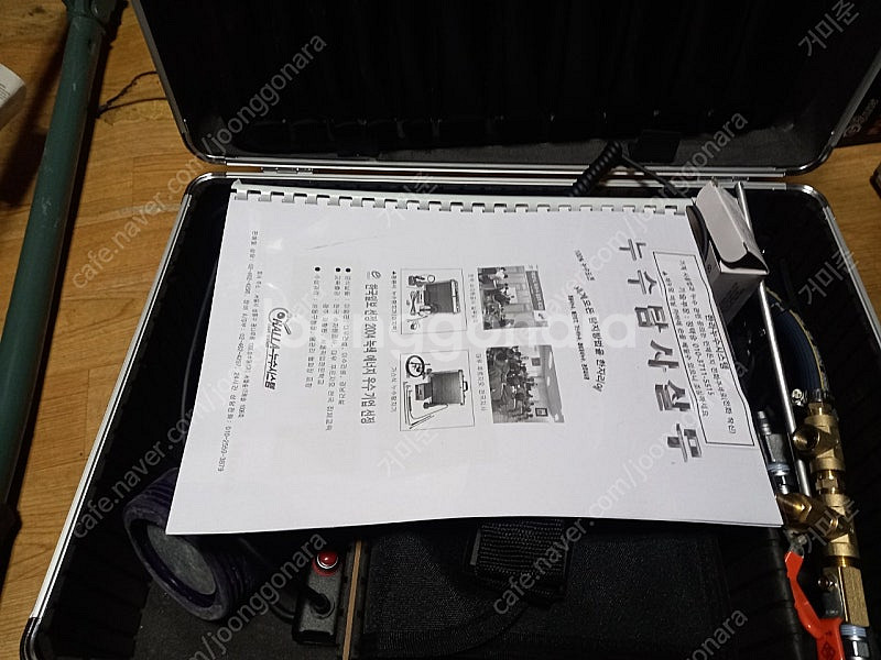 한라누수탐지기--1