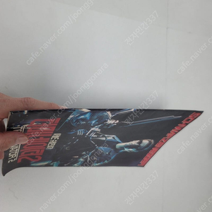 터미네이터2 유료 팜플렛책자