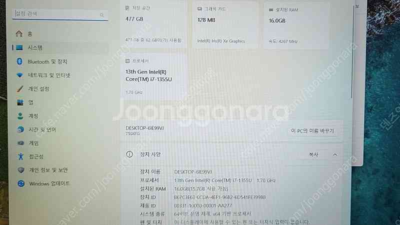 삼성전자 2023 갤럭시북 3 15.6그라파이트 i7-...--7