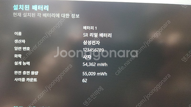 삼성전자 2023 갤럭시북 3 15.6그라파이트 i7-...--8