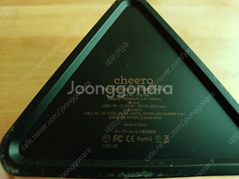 치로 파워 마운틴 보조배터리(파워뱅크) 50000mAh. 60W--1