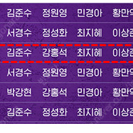 뮤지컬 부산 알라딘 8/1(금) 19:30 1열 중블 김준수,강홍석,최지혜 배우님