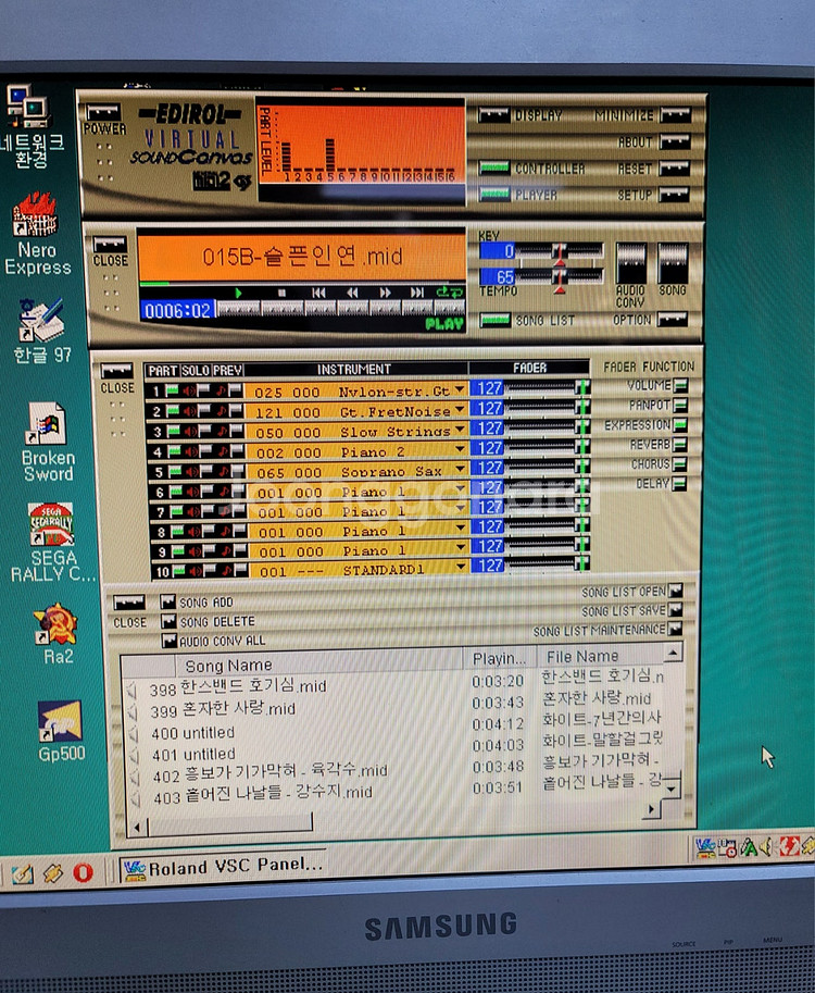 레트로 옛날 컴퓨터 가로형 펜티엄3 윈도우98시스템, ...--7