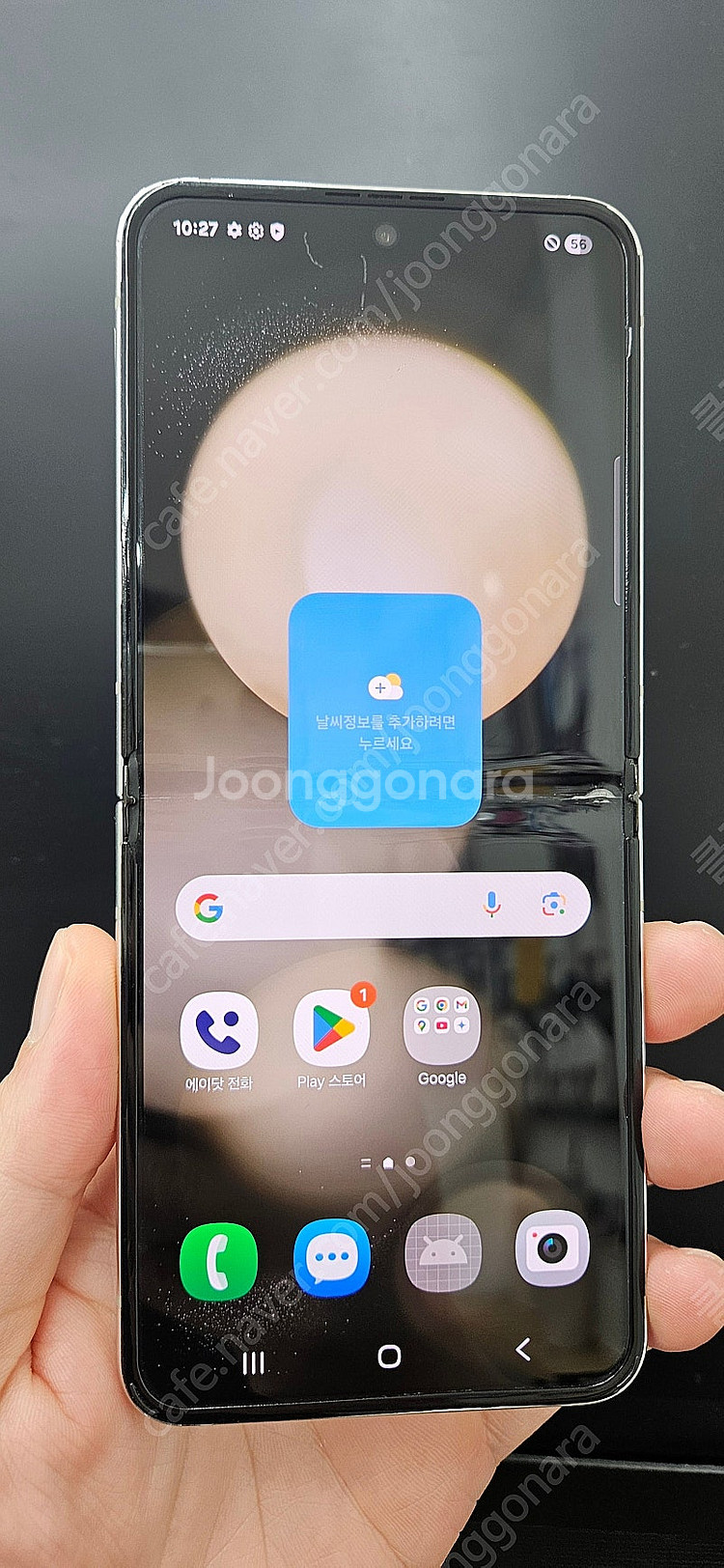 갤럭시Z플립5 F731 256G 화이트 17만 인천 부평--0