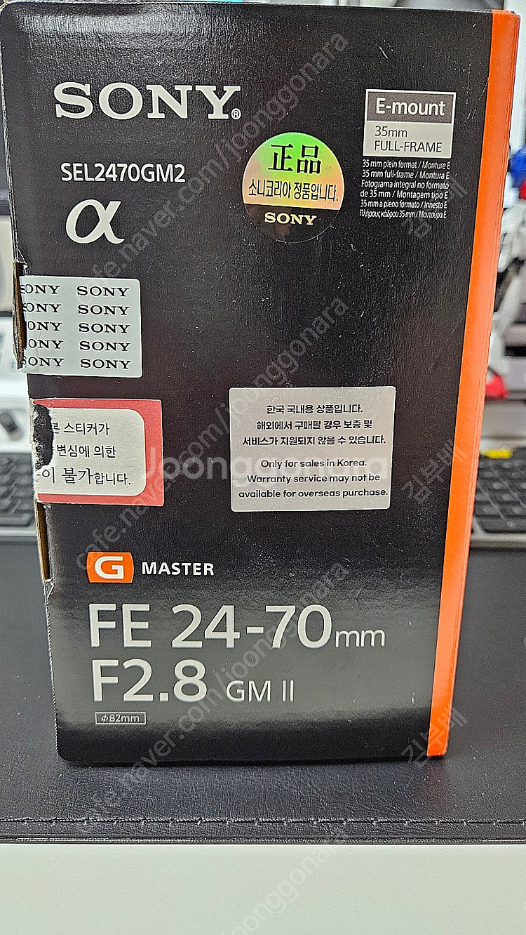 소니 FE 24-70 F2.8 GM2 렌즈 판매합니다.--5