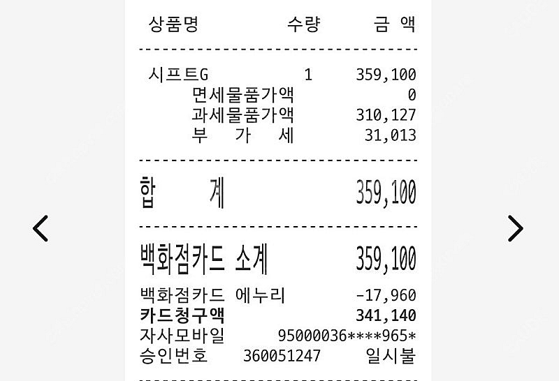 시프트지 코튼 리넨 트러커 자켓 판매--4