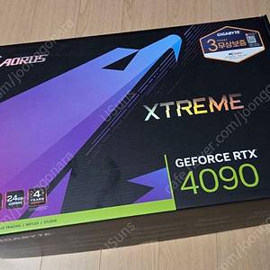 기가바이트 RTX 4090 익스트림 워터포스 판매