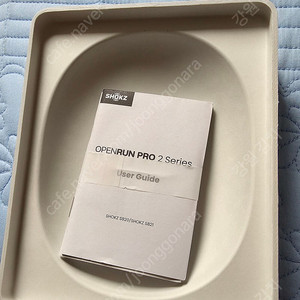 샥즈 오픈런 프로2 미니