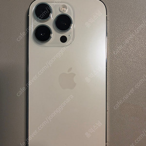 아이폰 14 Pro 자급제 256gb