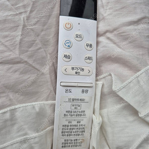 삼성 벽걸이에어컨 리모컨