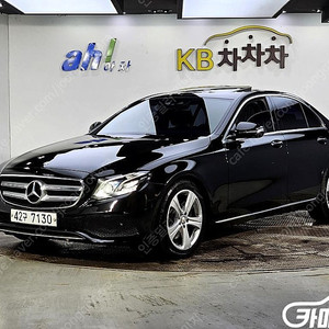 [벤츠]E-클래스 W213 E220d 아방가르드 ★중고차★중고차매입★전액할부★저신용자★신불자★소액할부★현금★카드 전부 가능합니다!