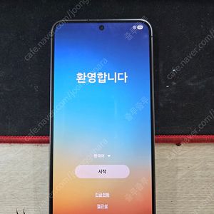 갤럭시 S24 (256G//오닉스 블랙) SKT향 팝니다.