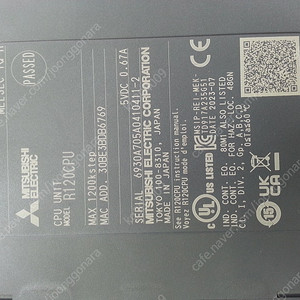 미쯔비시 R120CPU