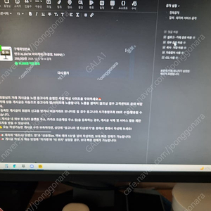 벤큐 2411k 144hz 싸게 판매합니다
