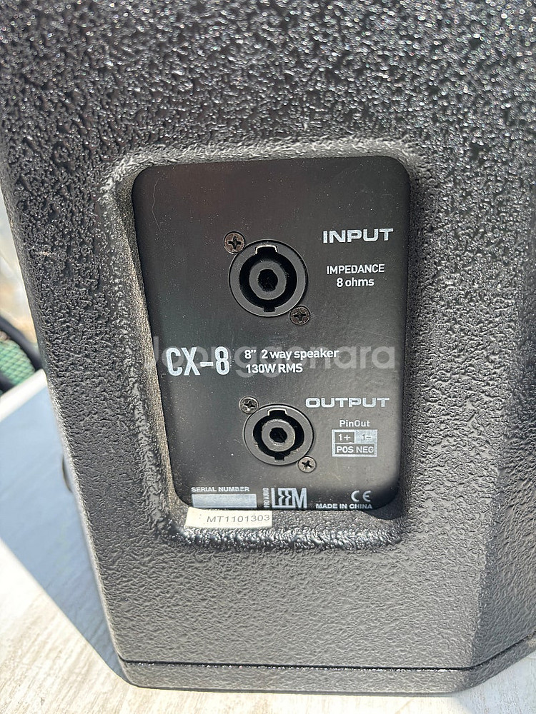 LEEM CX-8 스피커 130W 2-Way 1조(2개...--4