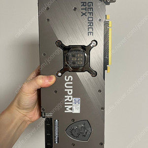 RTX3080 슈프림X 10GB LHR (as 8월까지)