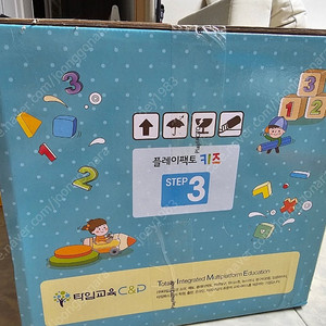 플레이팩토 키즈 스텝3(6~7세) 미개봉새제품 (택포)