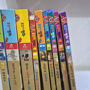 돌잡이 한글 명화 수학
