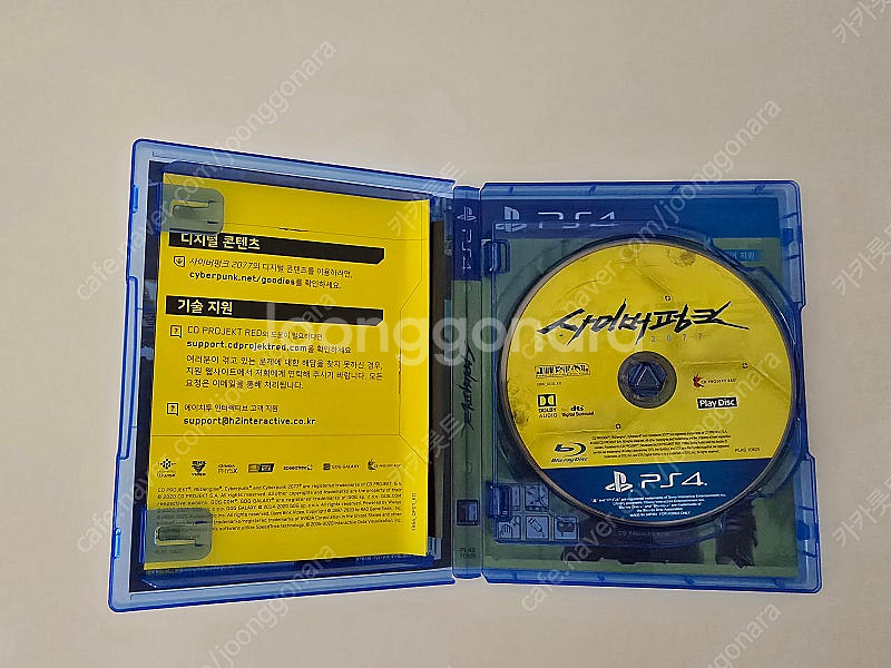 사이버펑크2077(Ps4 버전 -> PS5용 업글 가능...--3