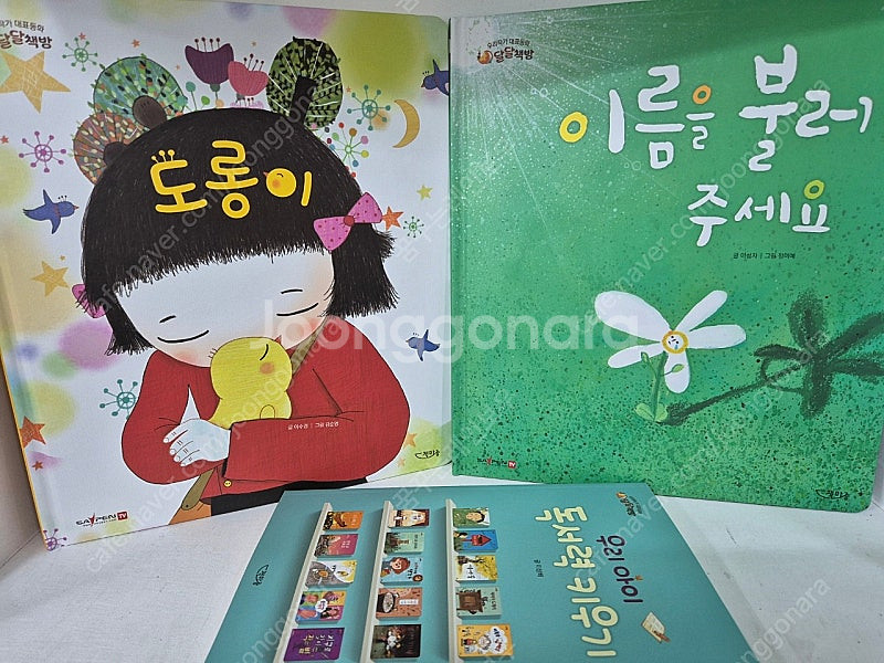 달달책방--2