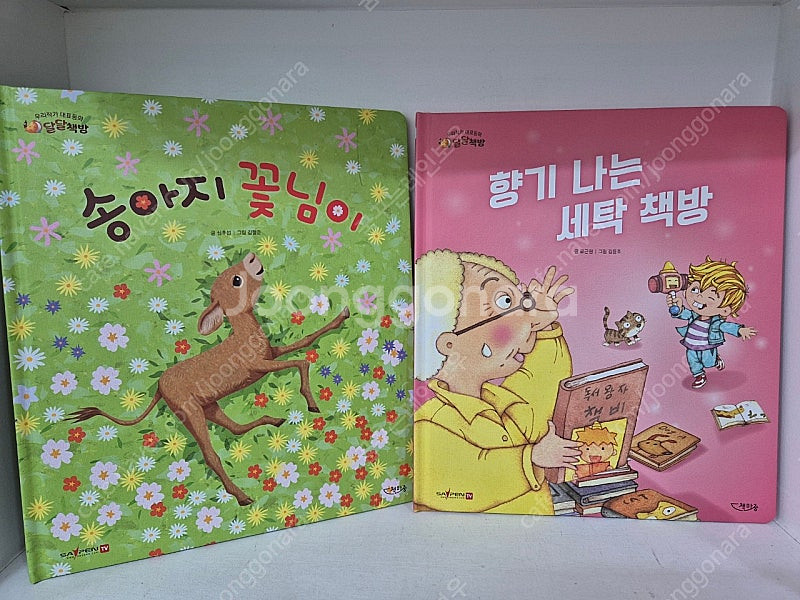 달달책방--3