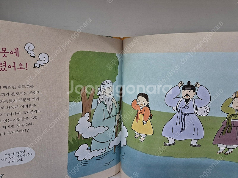 꽃할망--4