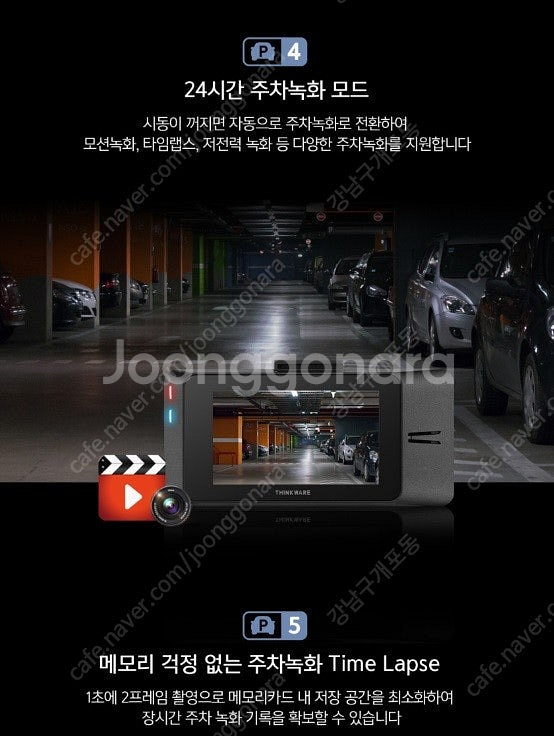 아이나비 qxd9000 미니 64기가 미개봉 새상품 판...--9