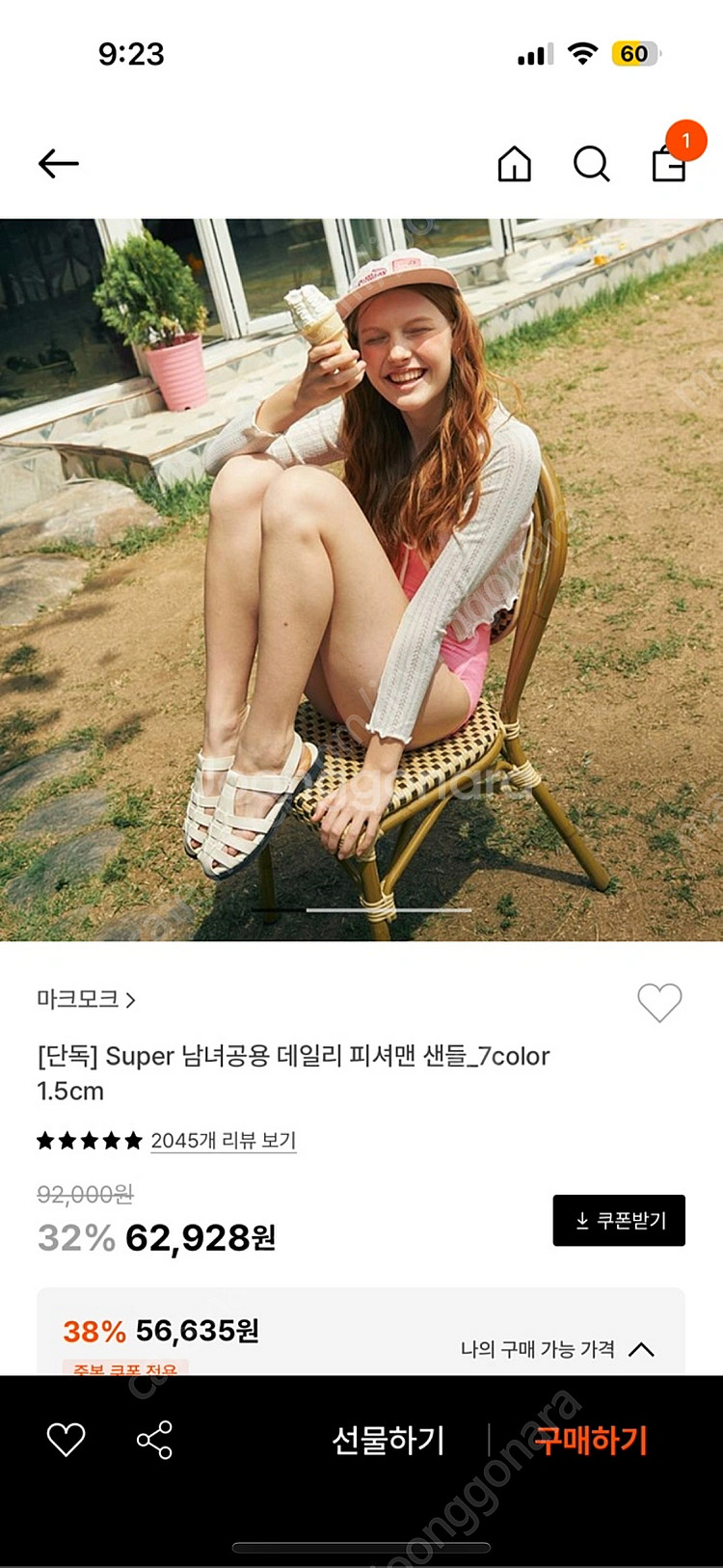 마크모크 피셔맨 샌들240--5