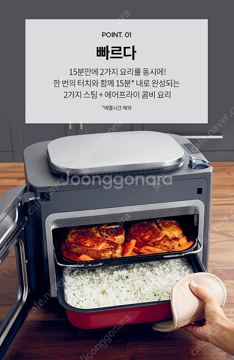 샤크닌자 닌자 콤비 SFP701 에어프라이어--1