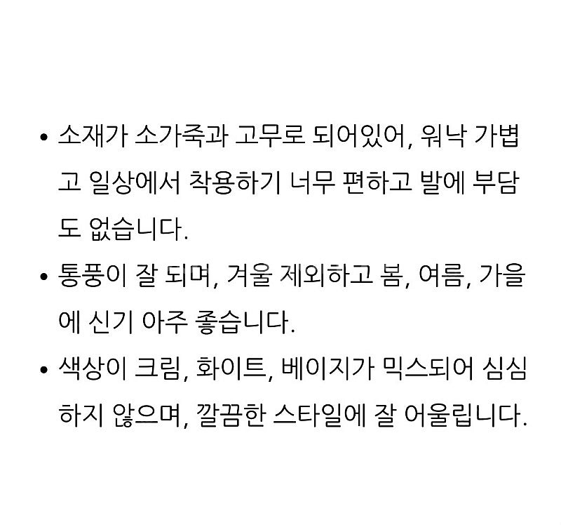 캠프운동화--1