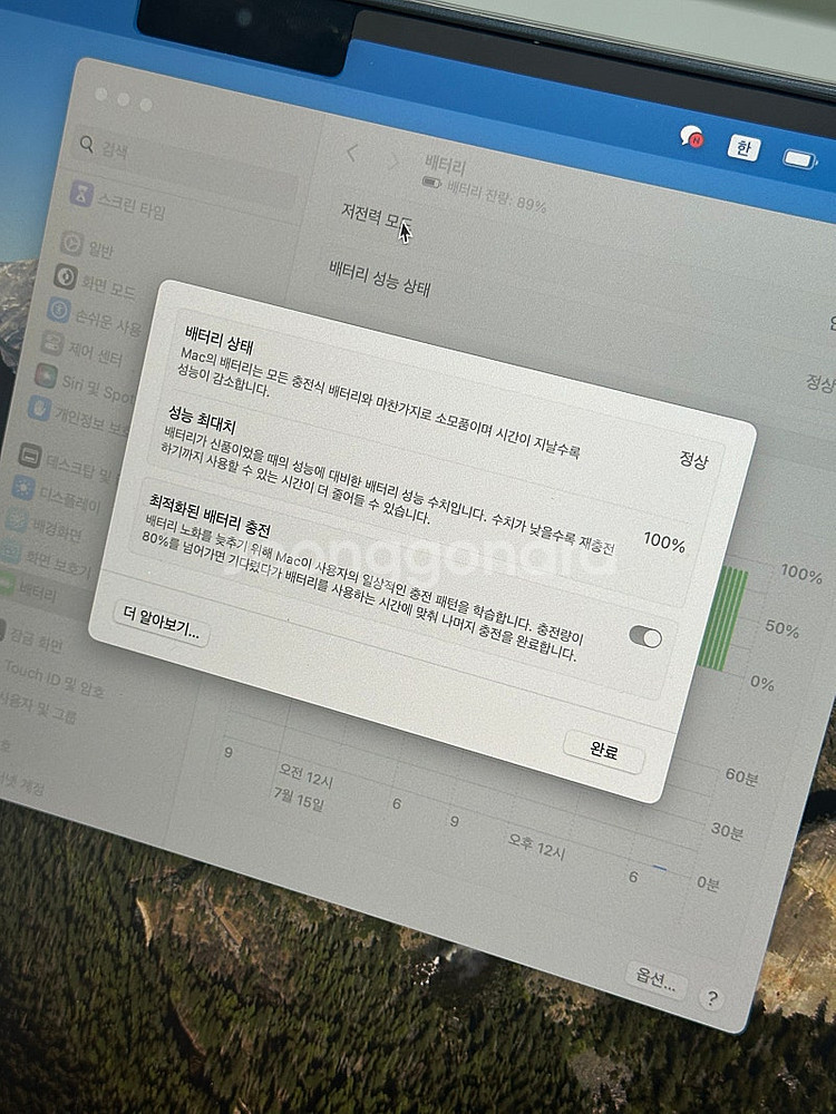 맥북m3 13 미드나이트--3