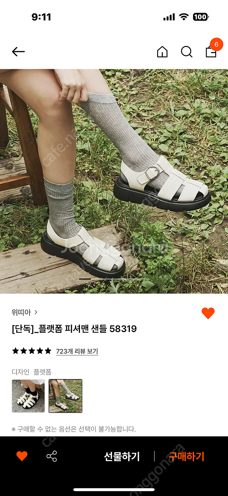 위띠아 플랫폼 피셔맨샌들--0