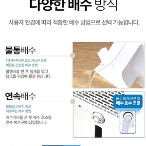 하이퍼스 1등급 제습기 판매해요~
