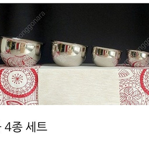 스사모 프렙볼4종 택포