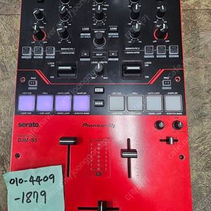 파이오니아 pioneer DJM-S5