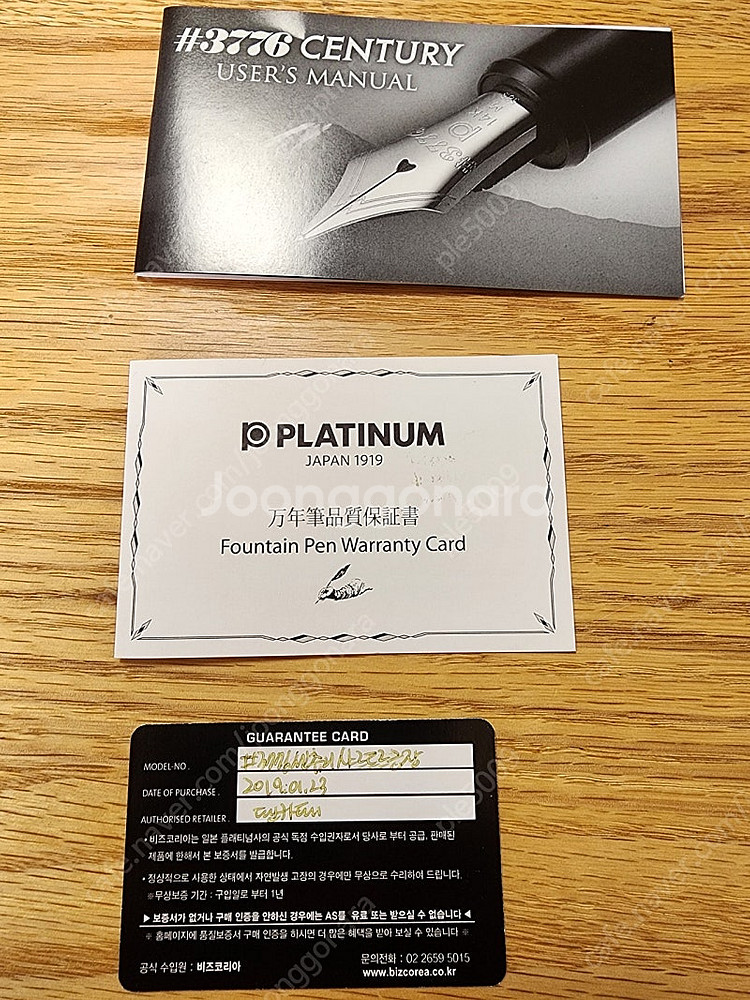 플래티넘 센추리 샤르트르--0