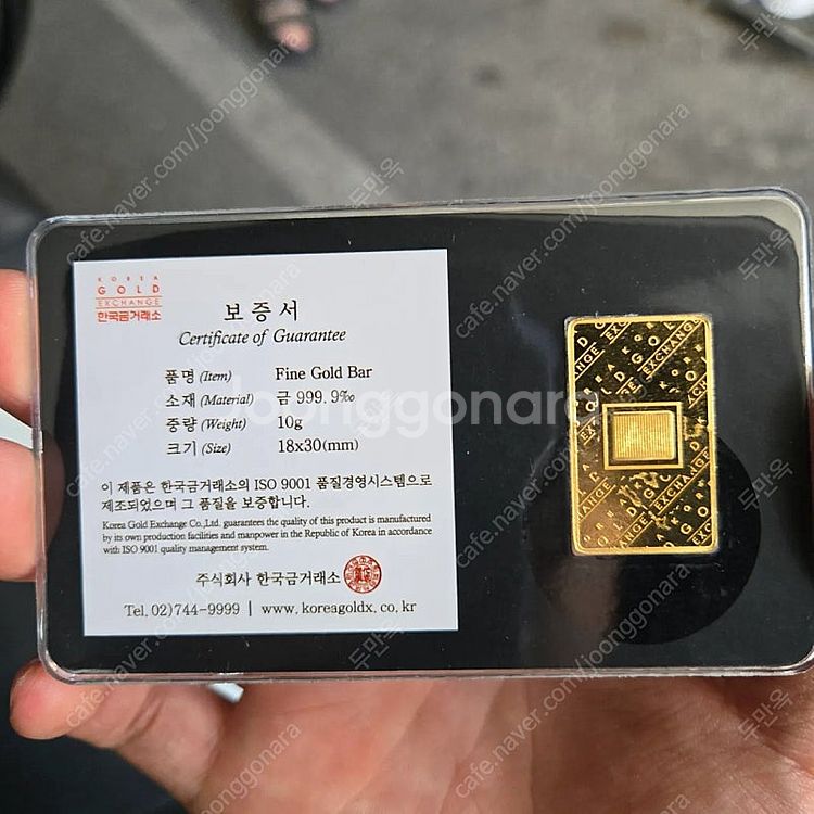 한국금거래소 오롯 골드바 구매합니다.--0