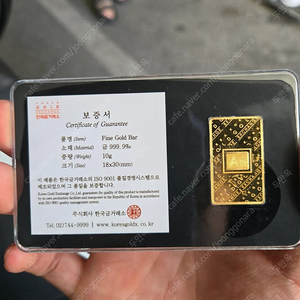 한국금거래소 오롯 골드바 구매합니다.