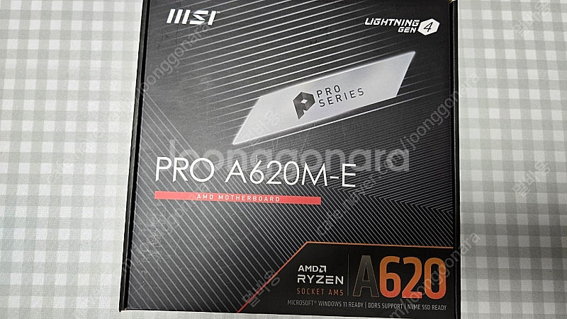 Msi a620m e pro--0