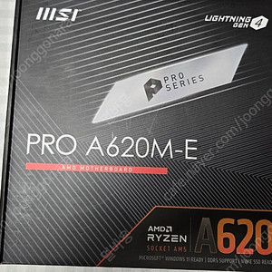 Msi a620m e pro