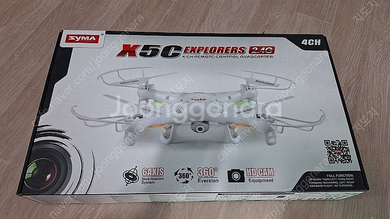 Syma X5C 드론--0