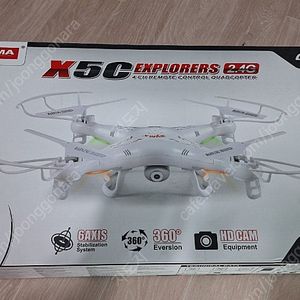 Syma X5C 드론