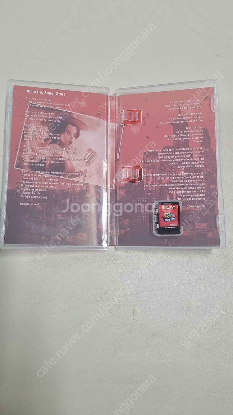 닌텐도스위치 슈퍼 마리오 오디세이--1