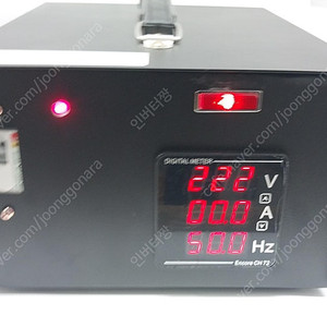 사인파(정현파)주파수변환기 / 2KVA(1400W)