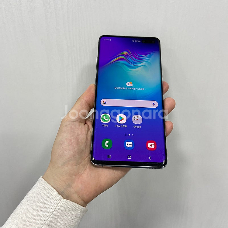 81714 갤럭시S10 5G 블랙 256GB 부산 중고...--0