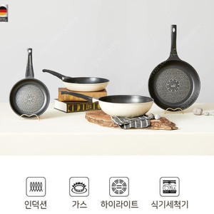 독일 콕스타 아델라 인덕션 주물 후라이팬 4종 세트 프라이팬20 후라이팬26 프라이팬28 궁중팬28 모든상품최저가구매 비교하러오세요 정품 무료배송 새상품 급처해요