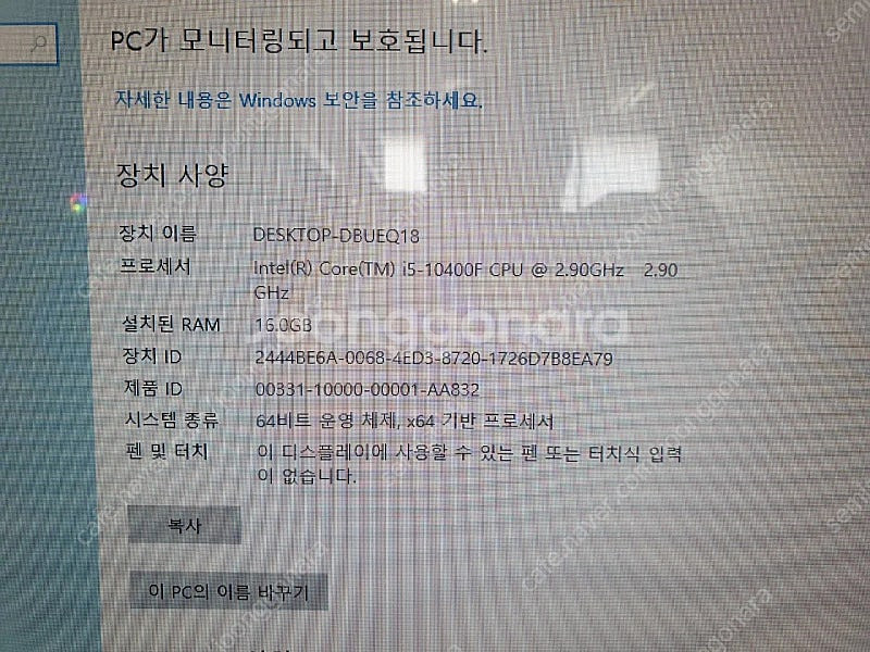 pc 본체 10400f Rtx 2060 램16g 500...--4