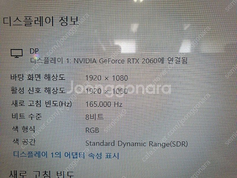 pc 본체 10400f Rtx 2060 램16g 500...--6