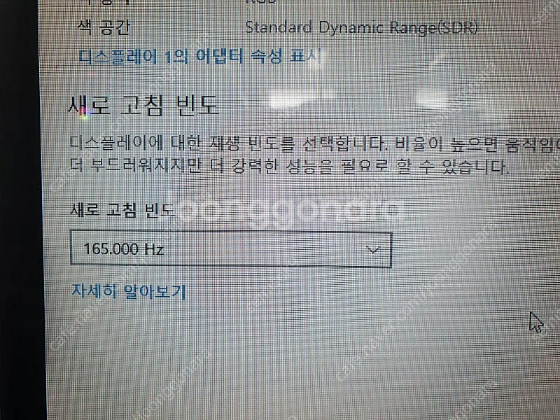 pc 본체 10400f Rtx 2060 램16g 500...--7