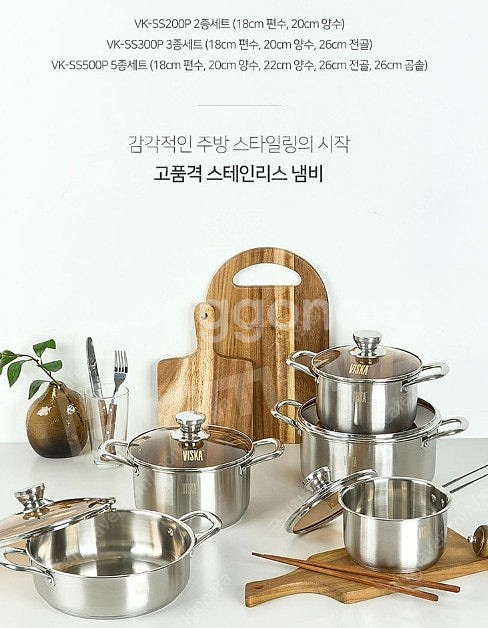 독일 마이키친 스텐냄비 인덕션가능 저렴하게 판매해요 3...--3